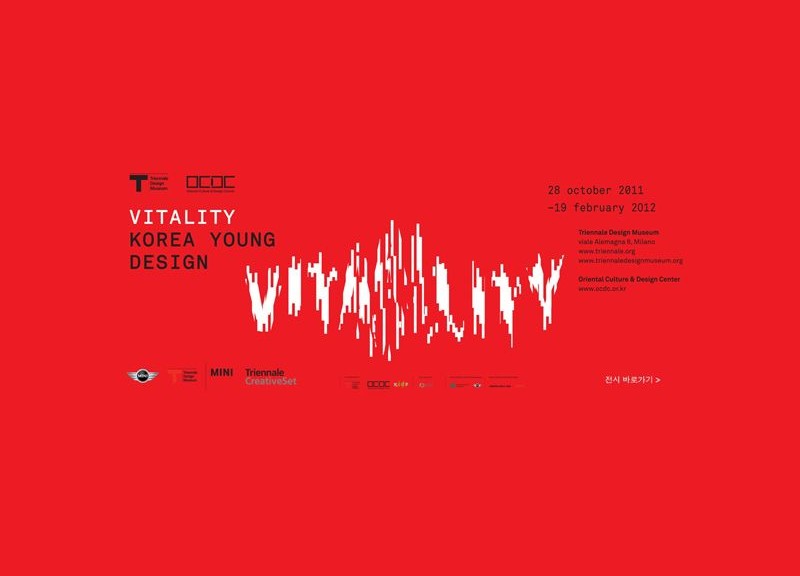 wpid-2535_nuovaVitalityKoreaYoungDesign.jpg