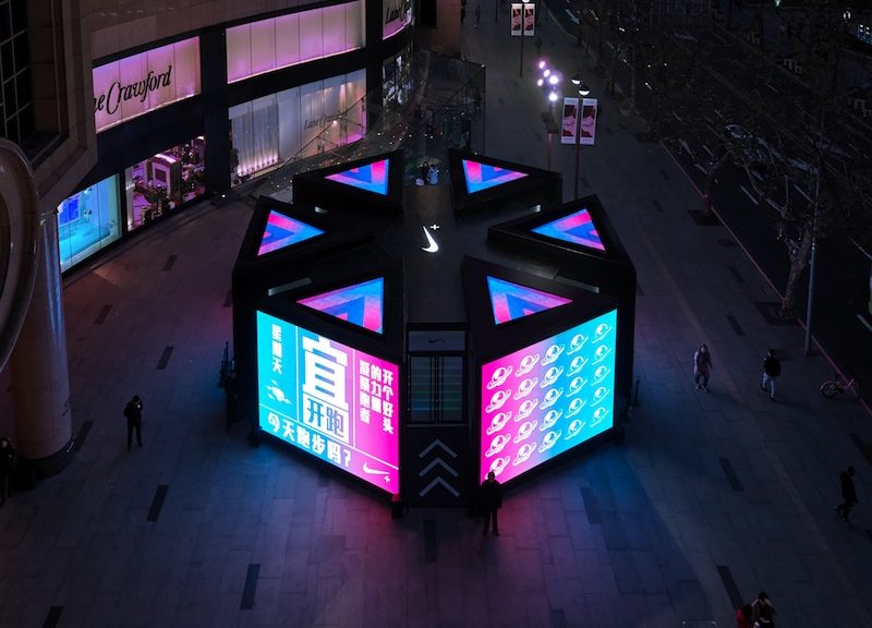 Come si presenta la nuova palestra del club Nike a Shanghai © Charlie Xi - Coordination Asia